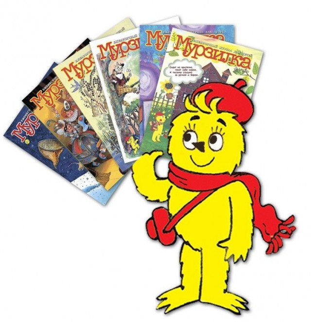 Ностальгия  впереме́шку