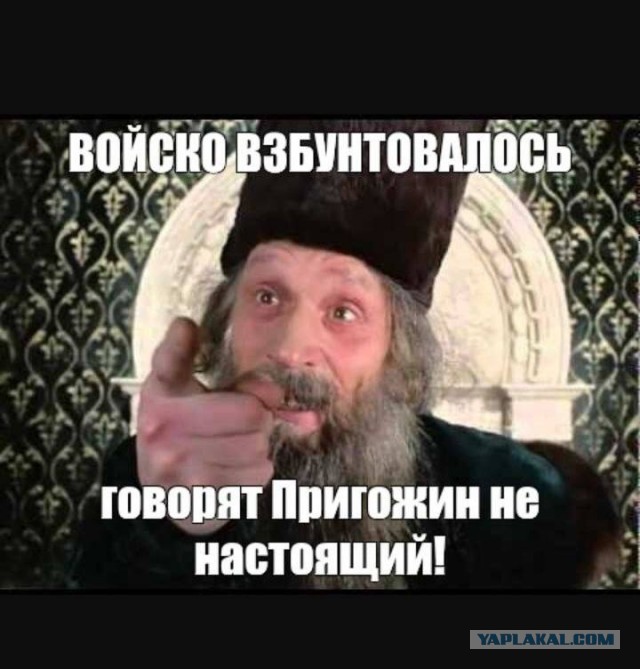 Мятеж ЧВК «Вагнер» — масштабный PsyOPS?