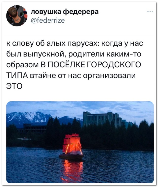 Забавные комментарии из социальных сетей (03.07.23)