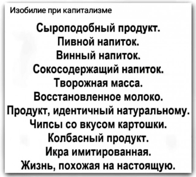 Так себе картинки 08.07.23