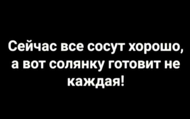 Юмор в картинках и без 26.07.2023