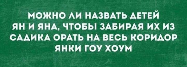 Нуштош 10.08.2023