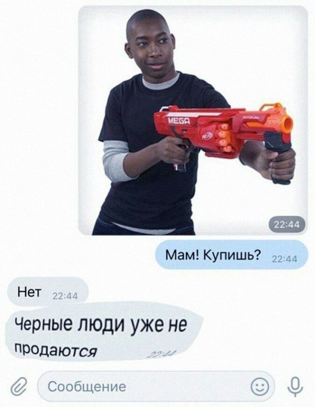 Отряд быстрого деградирования