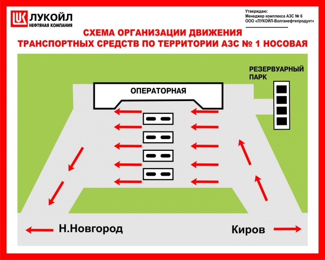 АЗС взрыв пукана