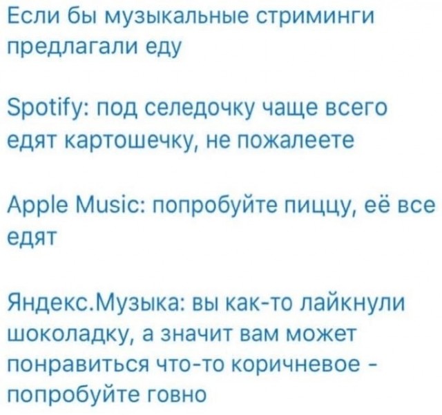Картинки от Scodero - 6