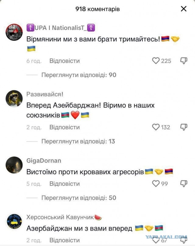 Азербайджан начал военную операцию в Карабахе в «целях восстановления конституционного строя»