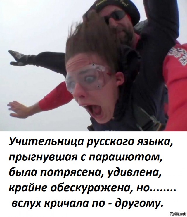 У девушки не раскрылся парашют