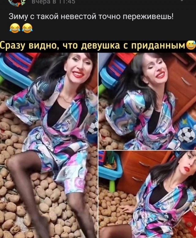Заповеди мужика: не встречайся с чужой женой