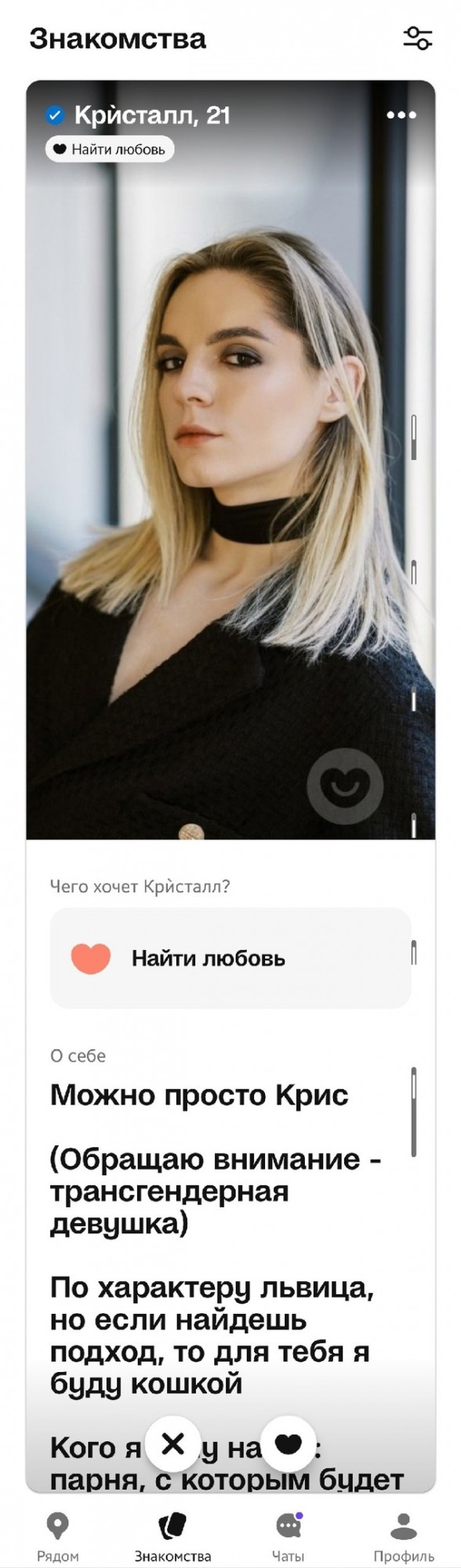 Постыдное с сайтов знакомств часть 6