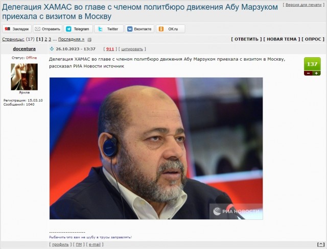 Катар выносит смертный приговор восьми офицерам ВМС Индии
