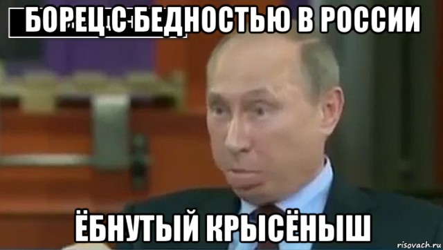 Безработица в России низкая, а зарплаты граждан растут: Путин проводит совещание по экономическим вопросам