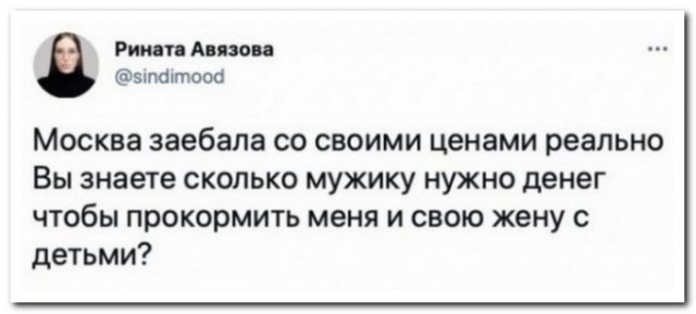 Забавные комментарии из социальных сетей (27.11.23)