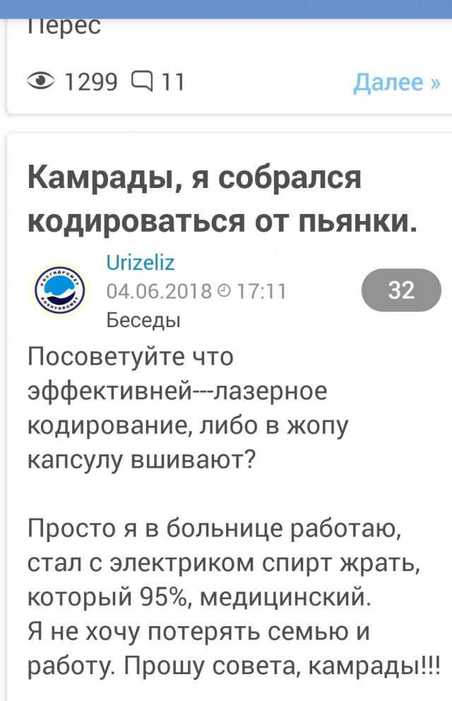 Собакочетверг или как я стал приемным папой