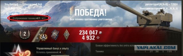 Wargaming 62