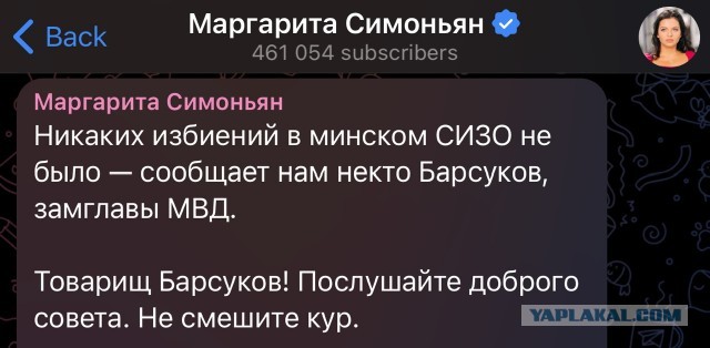 Новогоднее обращение Президента Беларуси 2024