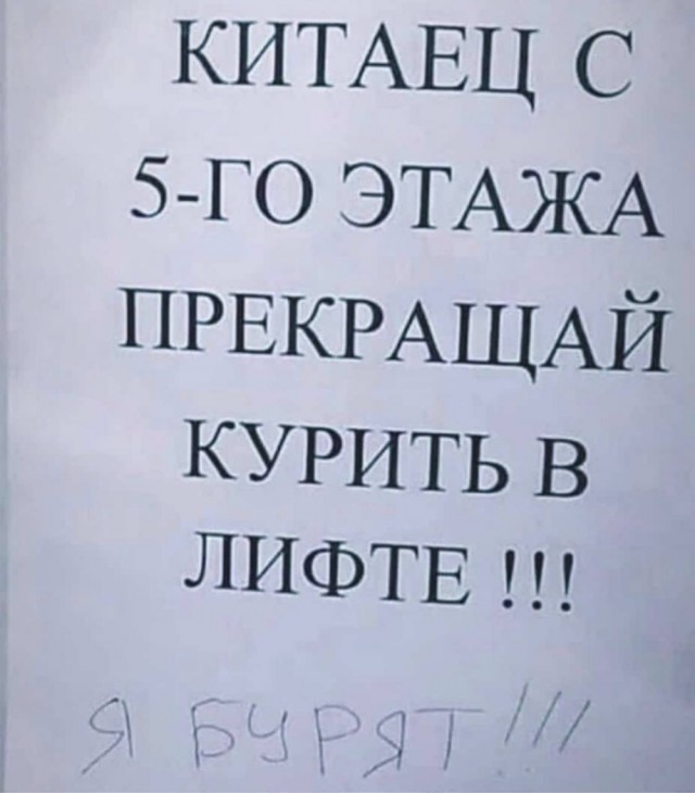 Пятничные картинки 19.01.2024
