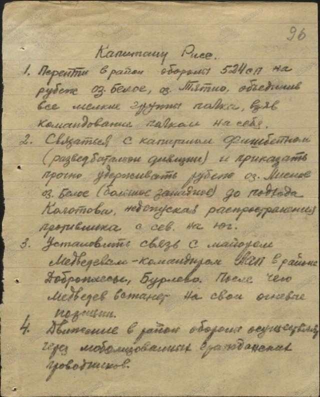 Как Советский офицер стал карателем по прозвищу "жёсткий"