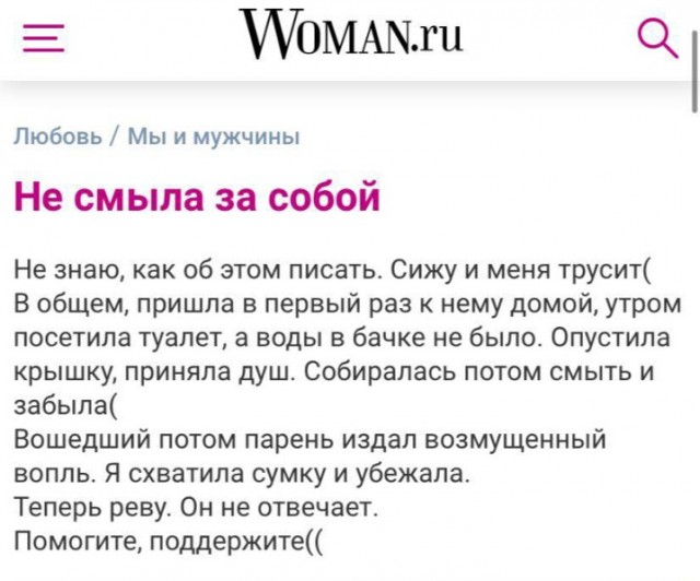 Всего понемногу. От 26.01.24