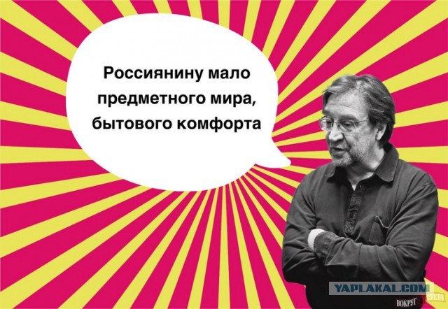 Юра - музыкант, цитаты