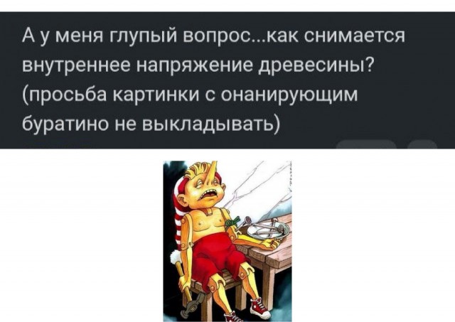 Народная меДИЧина 1033