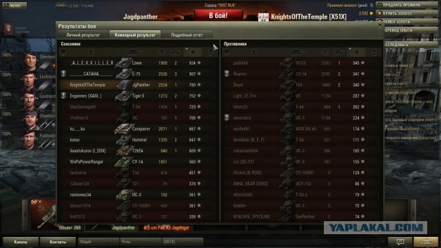 Wargaming 5