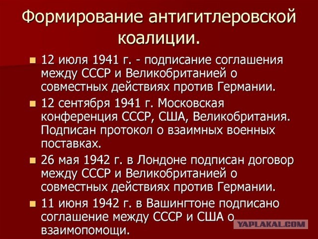 «Они победили Гитлера и Наполеона»: Трамп напомнил о последствиях столкновений с «военной машиной» России