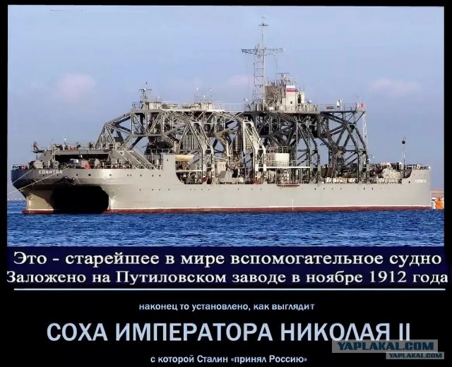 Поздравление Сталина с 23 февраля!