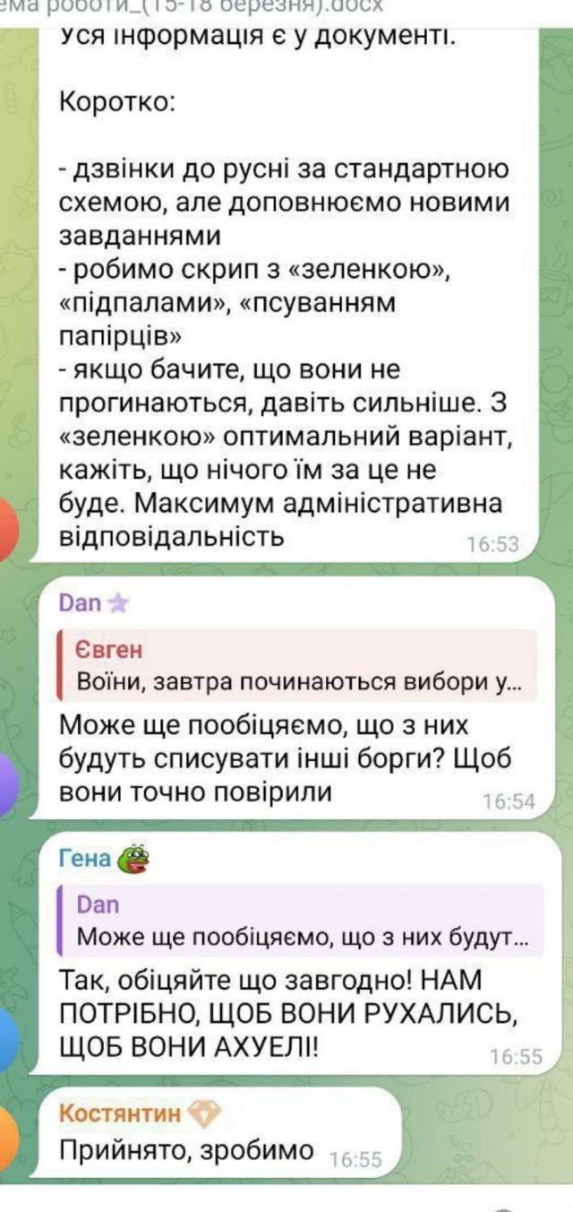 Выдержка же а... или