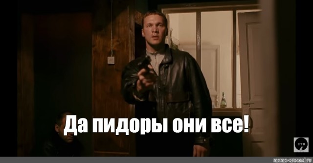 Ночные пердуны