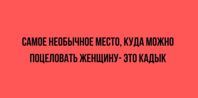 Сброс балласта. Картинки
