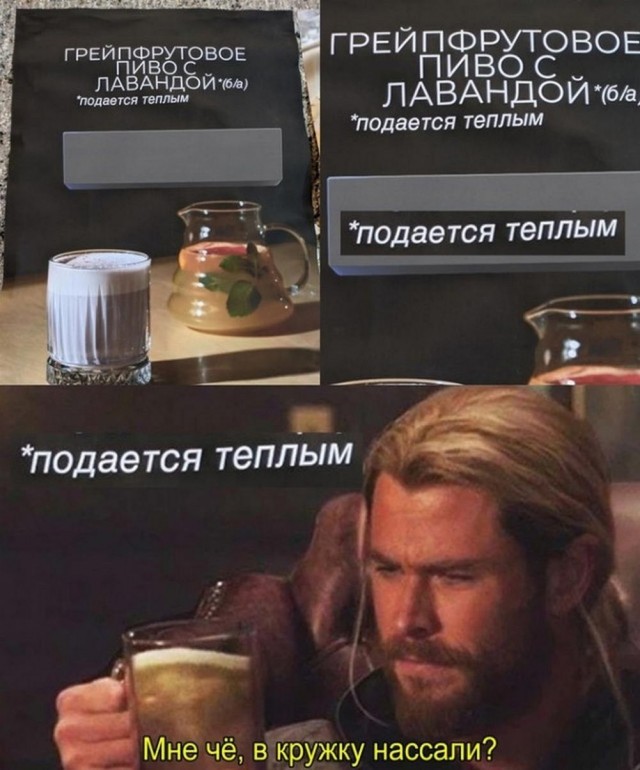 Ставь лайк