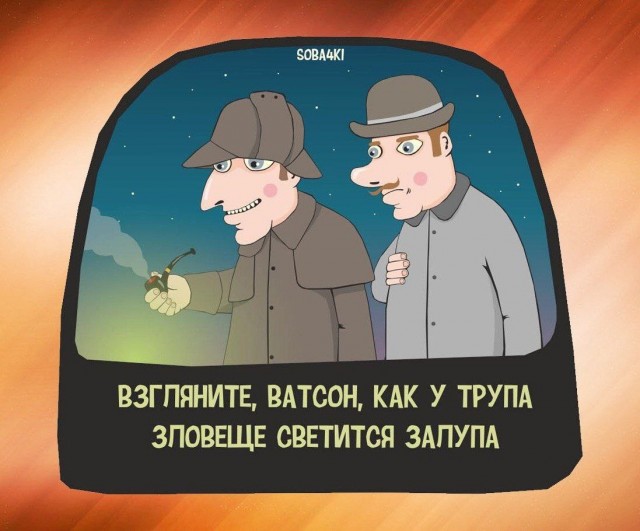 Тренируемся деградировать к летнему сезону!