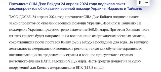 Швеция передает самолеты Украине