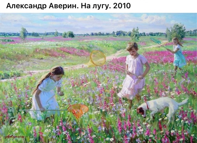 Арт-Воскресенье.