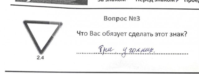 Велик