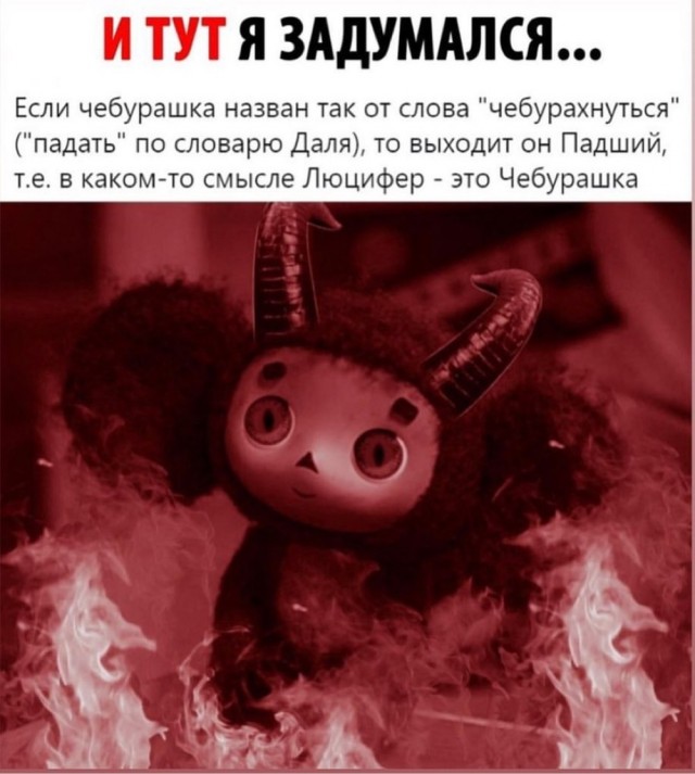 Отряд быстрого деградирования