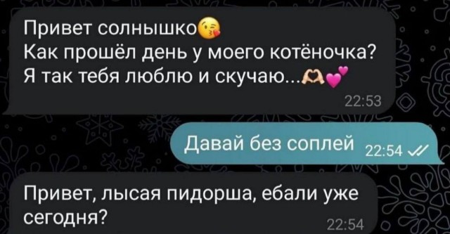 Так себе картинки 15.07.24