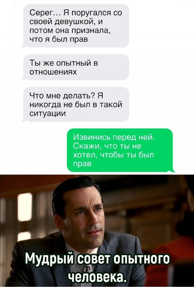 Веселые картинки к пятнице (26.07)