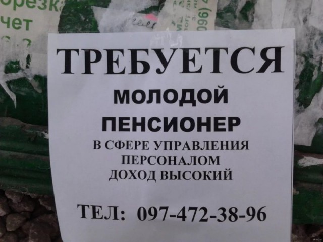 Отряд быстрого деградирования