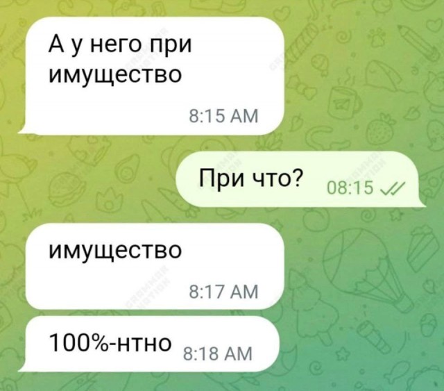 Народная меДИЧина 5001