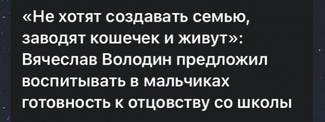 Рождаемость в России рухнула до исторического минимума