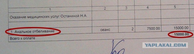 Лишить депутата Останину Н​.​А. депутатских полномочий