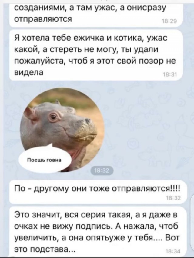 Что-то пошло не так...