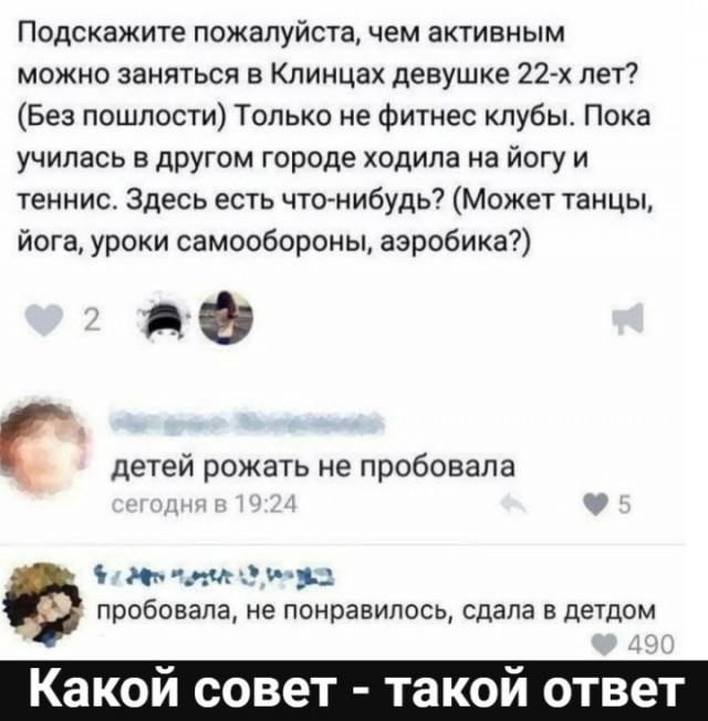 Завалялось тут случайно немного забавных картинок