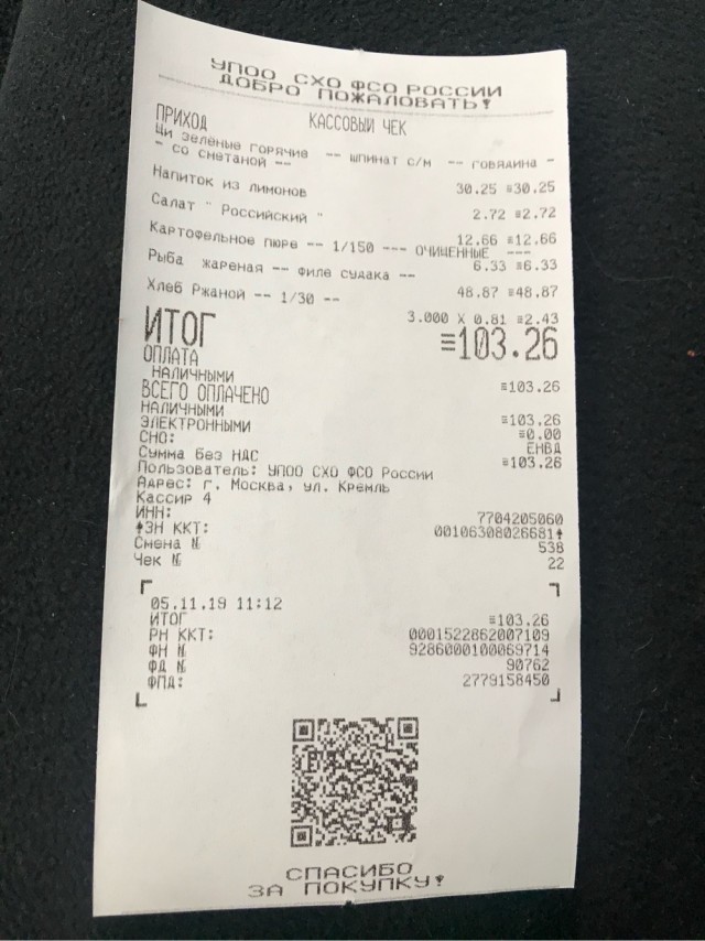 Правительство на другой планете живёт, родной!