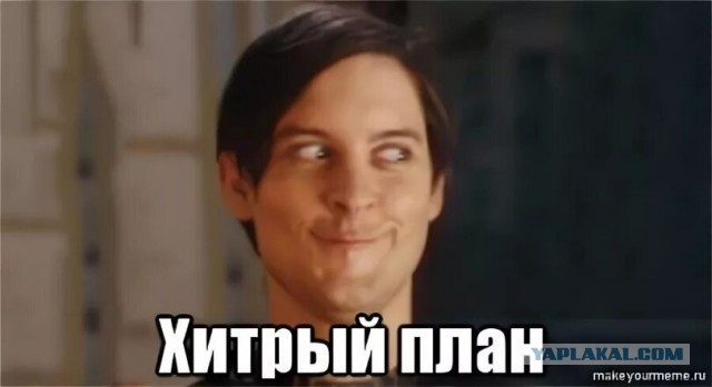 Да что вы понимаете в квантовой физике