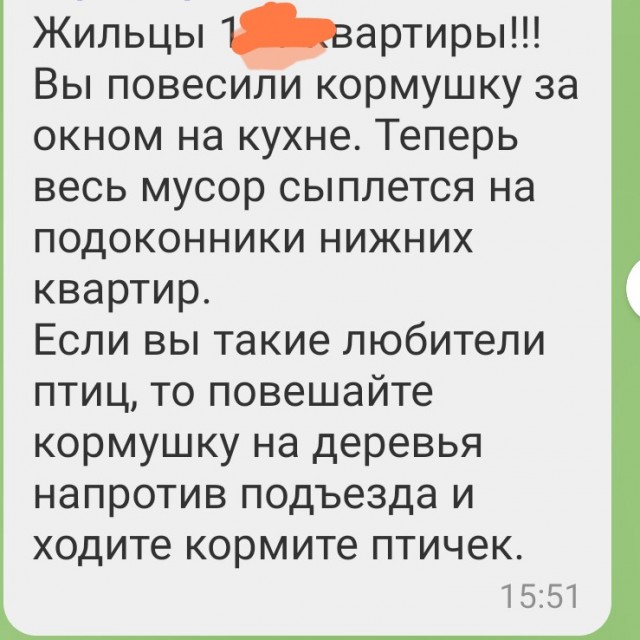 Мои гости в ресторане "На девятом небе"