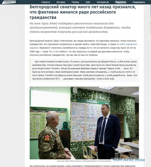 Путин подписал закон о штрафах до ₽60 млн за подделку документов для мигрантов