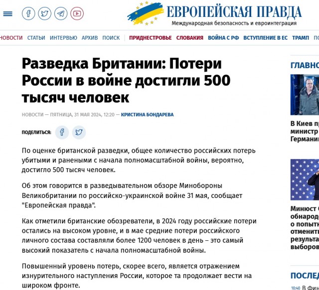 Прощальная речь Байдена