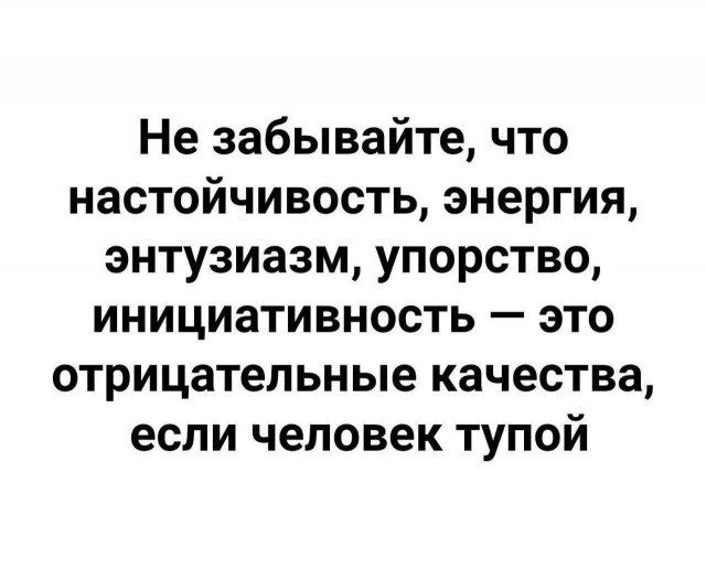 Картинки со стишками депресняшками - 9